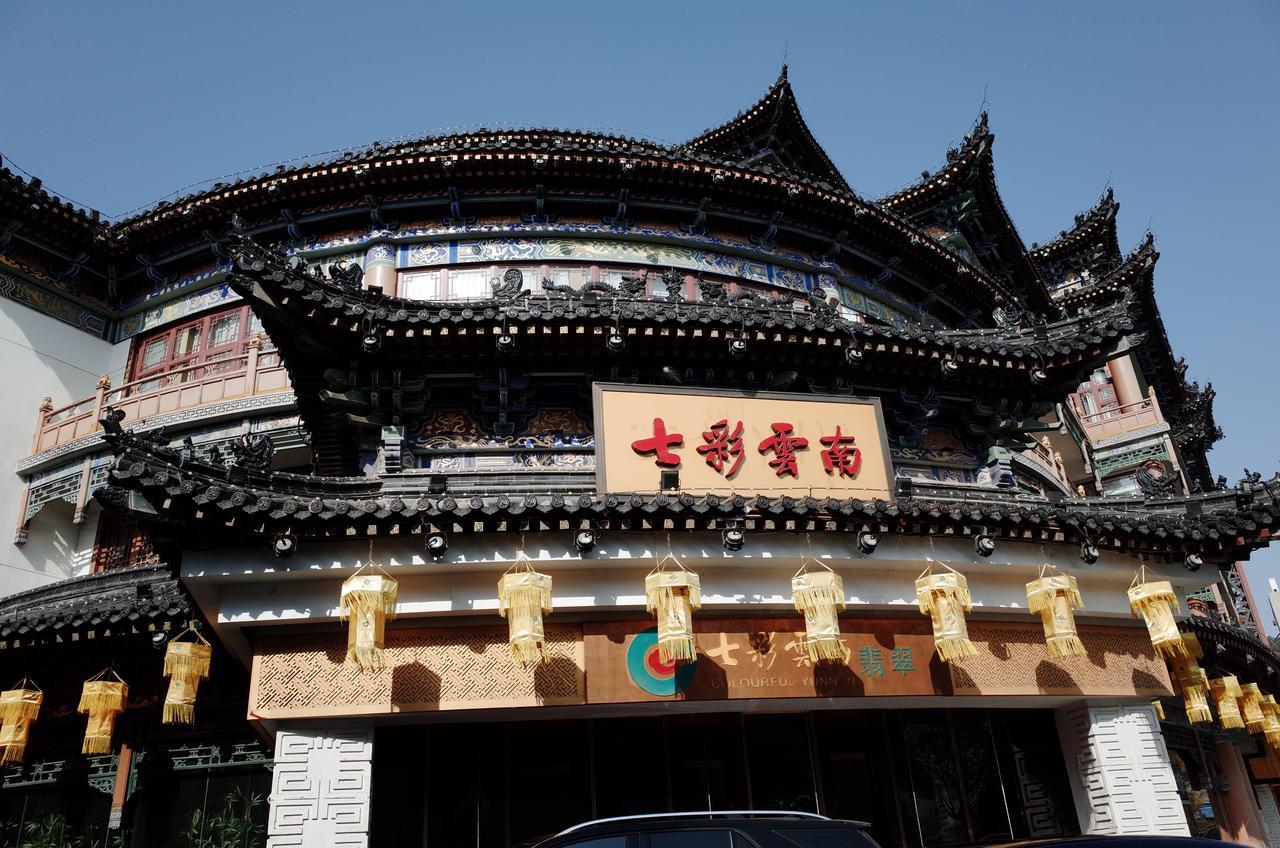 Xi'An Travelling With Hotel South Gate Exterior foto